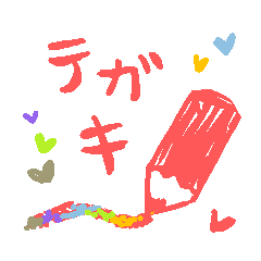 A Handwriting style stamp