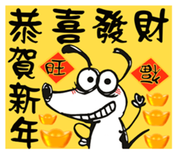 All the characters from Riel A & Ivy sticker #14379222