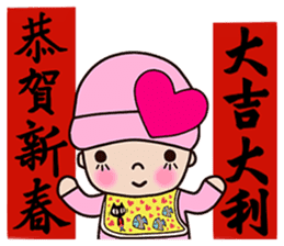 All the characters from Riel A & Ivy sticker #14379223