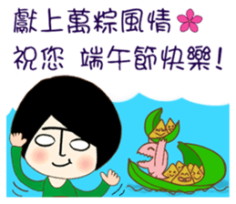 All the characters from Riel A & Ivy sticker #14379224