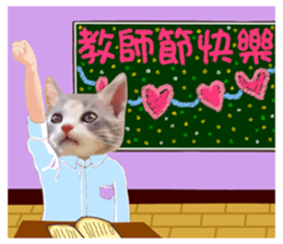 All the characters from Riel A & Ivy sticker #14379230