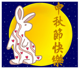 All the characters from Riel A & Ivy sticker #14379232