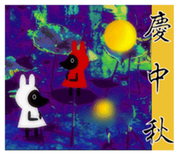 All the characters from Riel A & Ivy sticker #14379233