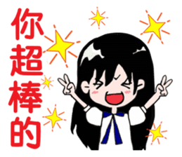 All the characters from Riel A & Ivy sticker #14379247