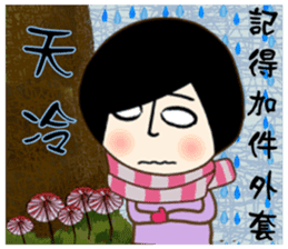 All the characters from Riel A & Ivy sticker #14379253