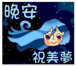 All the characters from Riel A & Ivy sticker #14379256