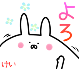 Kei Sticker! sticker #14379336