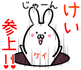 Kei Sticker! sticker #14379339