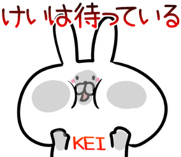 Kei Sticker! sticker #14379345
