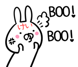 Kei Sticker! sticker #14379346