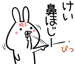 Kei Sticker! sticker #14379352