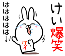 Kei Sticker! sticker #14379357