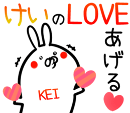 Kei Sticker! sticker #14379358