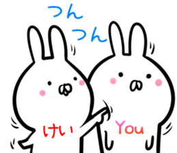 Kei Sticker! sticker #14379360