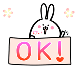 Kei Sticker! sticker #14379364