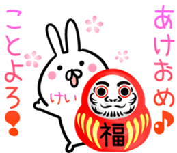 Kei Sticker! sticker #14379373