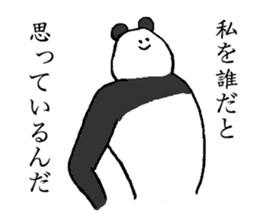 Panda's name is Yuichan sticker #14379374