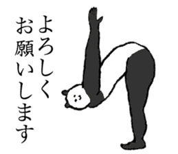 Panda's name is Yuichan sticker #14379377