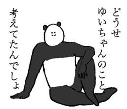 Panda's name is Yuichan sticker #14379378