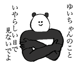 Panda's name is Yuichan sticker #14379379
