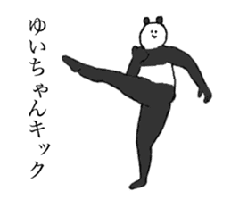 Panda's name is Yuichan sticker #14379380