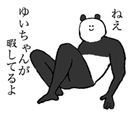 Panda's name is Yuichan sticker #14379381