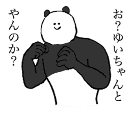 Panda's name is Yuichan sticker #14379386