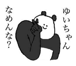 Panda's name is Yuichan sticker #14379387
