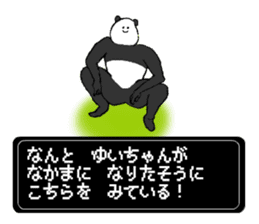 Panda's name is Yuichan sticker #14379391