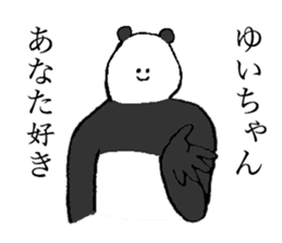 Panda's name is Yuichan sticker #14379392