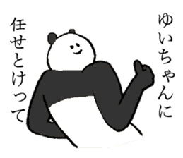 Panda's name is Yuichan sticker #14379395