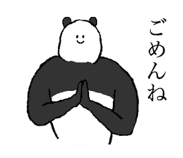 Panda's name is Yuichan sticker #14379396