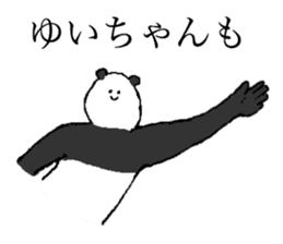 Panda's name is Yuichan sticker #14379398