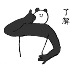 Panda's name is Yuichan sticker #14379399