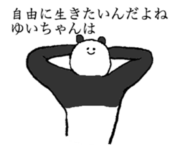 Panda's name is Yuichan sticker #14379401