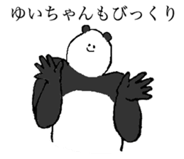 Panda's name is Yuichan sticker #14379404