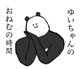 Panda's name is Yuichan sticker #14379406