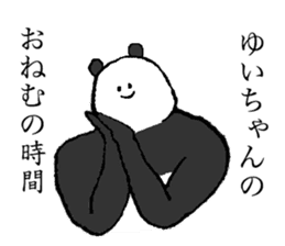 Panda's name is Yuichan sticker #14379406
