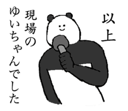 Panda's name is Yuichan sticker #14379413