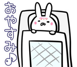 Yurika Sticker! sticker #14379489