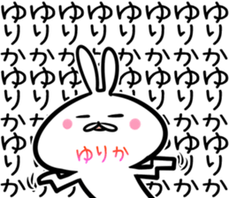 Yurika Sticker! sticker #14379490
