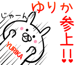 Yurika Sticker! sticker #14379491