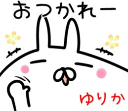 Yurika Sticker! sticker #14379492