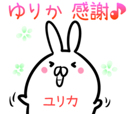 Yurika Sticker! sticker #14379494