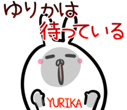 Yurika Sticker! sticker #14379497