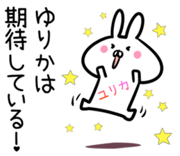 Yurika Sticker! sticker #14379500