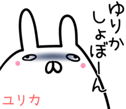 Yurika Sticker! sticker #14379501