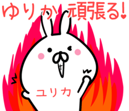 Yurika Sticker! sticker #14379503