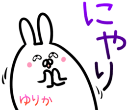 Yurika Sticker! sticker #14379506