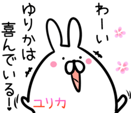 Yurika Sticker! sticker #14379507